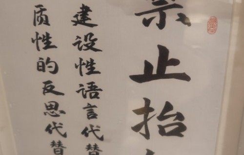 吴慷仁为演好《危险关系》中的“变态”角色做了哪些特别的准备？