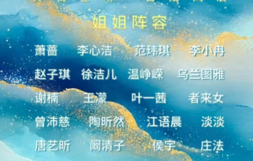 她，会成为下一个王心凌吗？