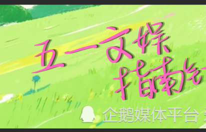 安妮·海瑟薇20年后重新演绎“Prada女王”经典造型，网友：“豹纹绿大衣”绝对珍藏品
