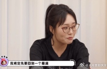 毛不易李雪琴辩论记忆意义,争执不下以无奈收场