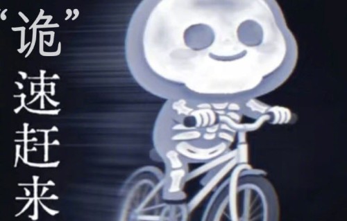 《白日提灯》首播创腾讯视频热度纪录