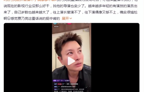 贾乃亮无戏可拍：有相同经历的明星们，各有各的bug？刘涛太意外