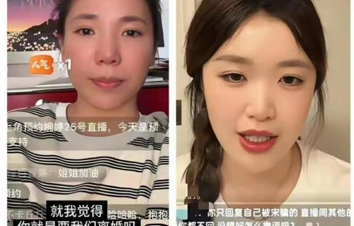 张婉婷割腕照发百人粉丝群：用鲜血求婚姻，到底有多卑微又绝望