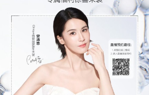 曾沛慈如何回应家属担任演唱会音控的争议？