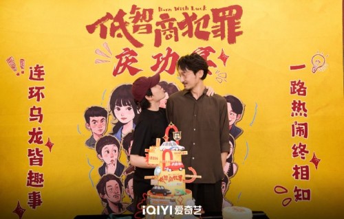 王传君颁奖典礼完整版中与马旭东有哪些互动细节？