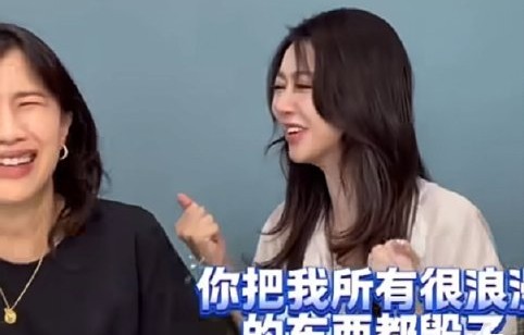 薛凯琪在papi酱节目中‘找钱吧’的浪漫与现实碰撞具体指什么？