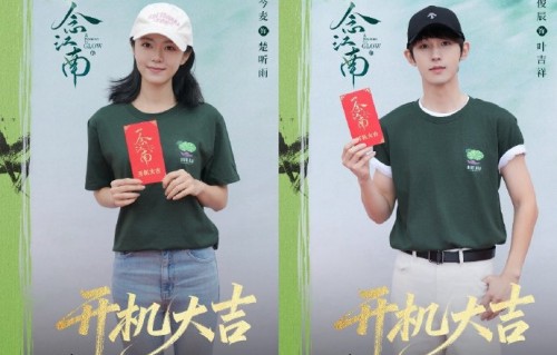 郭俊辰赵今麦三搭古装剧，从一秒CP变知己引热议