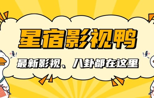 央视官宣！武侠大剧来袭，辛芷蕾主演，陈坤高伟光加盟，有年度剧王潜质