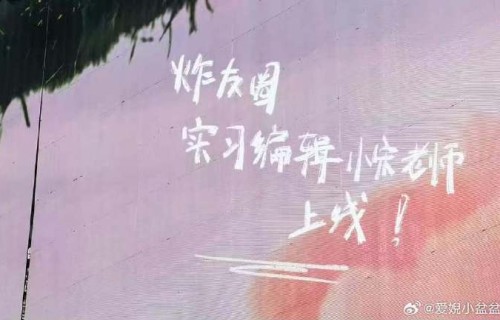 时代少年团演唱会彩排合照还有哪些花絮？