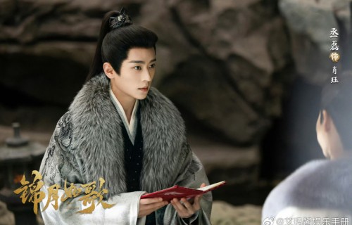 周也丞磊《锦月如歌》登腾讯视频年榜29位