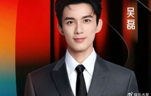 吴磊，成首登《祖国》杂志封面艺人