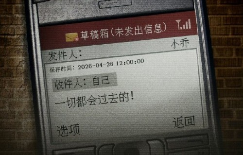观众对姜珮瑶饰演的乔素清一角有哪些积极的讨论和评价？