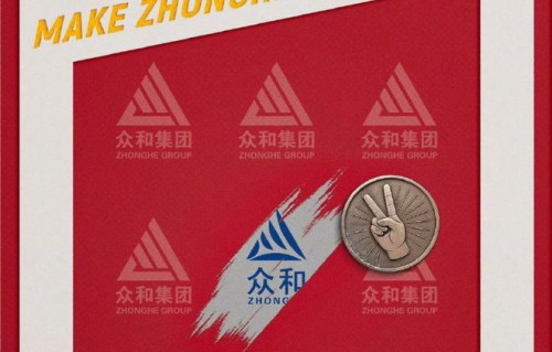 《年会不能停！2》官宣阵容，张若昀、白客领衔主演