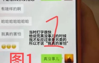 侯卓成公开的完整聊天记录能否证明其未参与PC行为？
