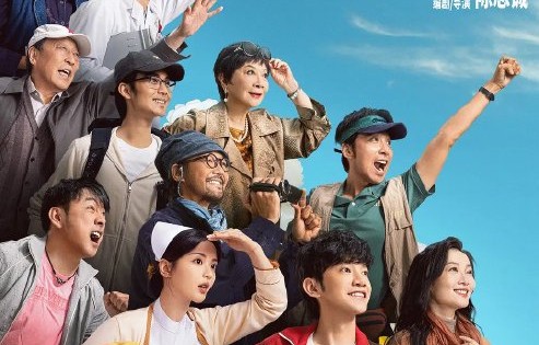 五一档中陈思诚执导的《10间敢死队》在北京电影节上获得了哪些评价？