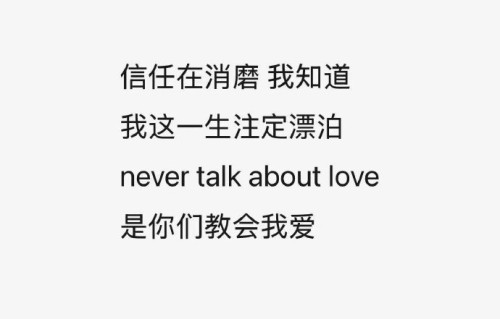 严浩翔回应舆论后，翔霖CP粉反应如何？