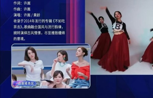 李小冉备战三公舞台，洗牌码牌抓牌看牌引期待|乘风2026|不如吃茶去|许嵩|乘风|惊鸿