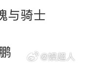 网传迪丽热巴刘耀文加盟新综艺《玫瑰与骑士》