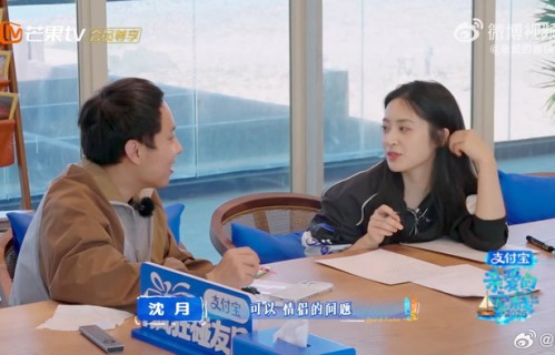 沈月为出题任务放下包袱，拼趣十足