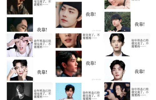 肖战魅魔造型演变历程全记录|进化史