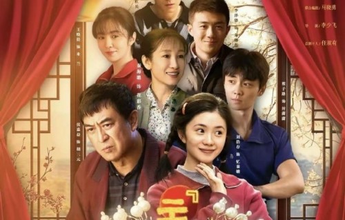 《主角》的成功，是否意味着未来严肃文学改编和现实题材国产剧会更受市场欢迎？|央视大剧|张艺谋|秦腔文化|刘浩存|秦海璐