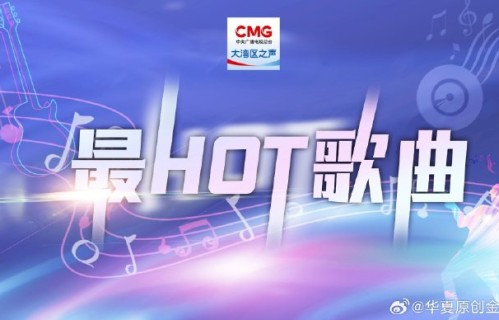 房东的猫从校园组合成长为知名音乐人的十年间，有哪些代表性的音乐作品？|云烟成雨|片尾曲|王心怡|金曲|HOT