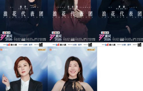 谣言满天飞，成舆论炮灰！67岁倪萍暴露了内娱女明星最真实的困境