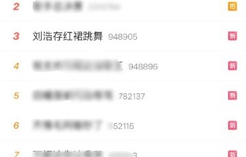 刘浩存红裙独舞《初心》为什么能登上热搜？
