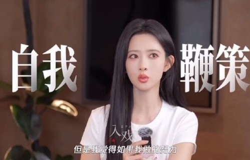 孟子义如何应对观众对古装角色的审美疲劳？