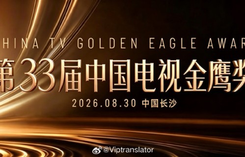 哪些实力派演员遗憾未能获得金鹰奖提名？