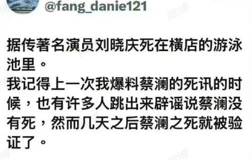 别人的孩子养不亲？刘晓庆外甥否认夺财产未遂，就造谣刘晓庆去世