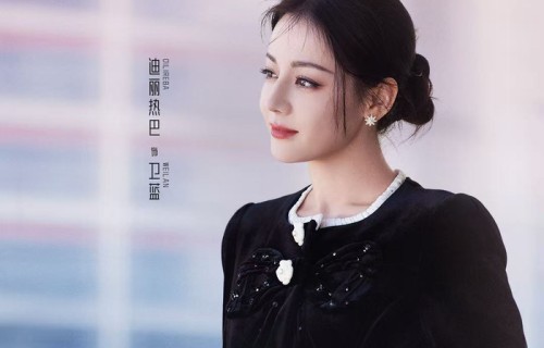 迪丽热巴庆生海报剧照双发|虽然不能同时拥有一切