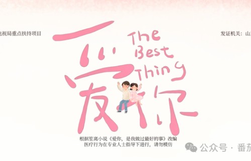 600斤真花瓣：深扒《爱你》幕后，诚意才是影视圈的必杀技