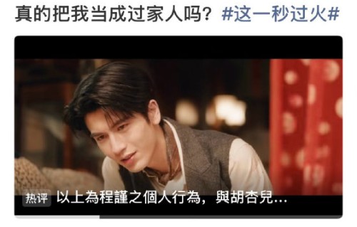 胡杏儿发的缺人全家福到底少了谁？