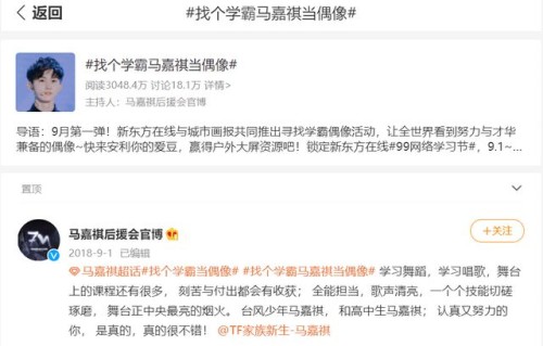 2544307，时代峰峻的“帝国神话”何时再现？