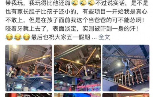网友假期偶遇杨颖，她扎低马尾穿搭低调，带着小海绵一起去抓娃娃