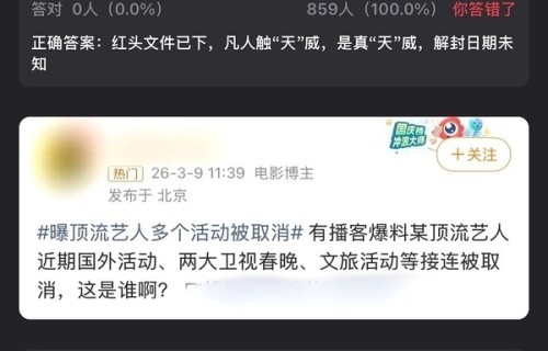 张艺兴否认被国话封杀，那些从人艺国话出走的艺人，现在都怎么样了？