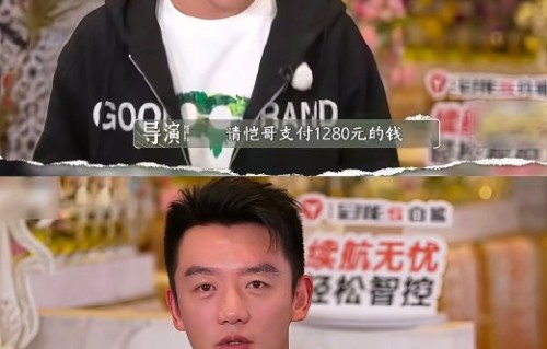 郑恺在跑男这一期最终有没有被淘汰？