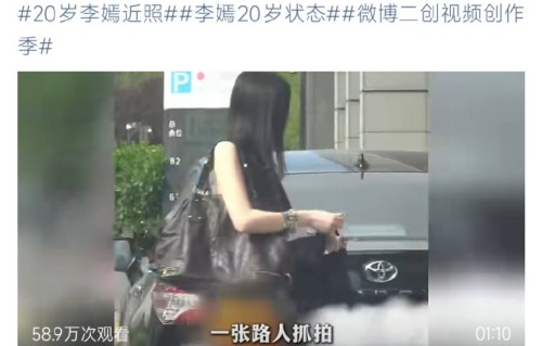 20岁李嫣近照刷屏：175cm神似王菲，变身公益志愿者