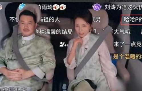 官方严厉表态，痛批综艺乱象，刘涛郑恺等8位艺人遭点名批评 