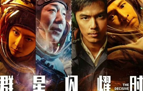 6部电影撤出暑期档！黄渤吴磊《群星闪耀时》24小时即撤，撤档成止损妙招？