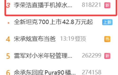 李荣浩的逆袭人生:从叛逆少年到音乐才子的风雨历程