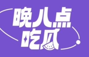 网红钟美美拉黑父亲，曾自曝想全家移民，现为何改口留学后要回国？