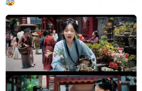 《翘楚》这部剧开播前围绕陈都灵的角色有哪些争议和讨论？