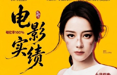 网友们如何评价迪丽热巴在电视剧、电影和商业方面的综合实力？