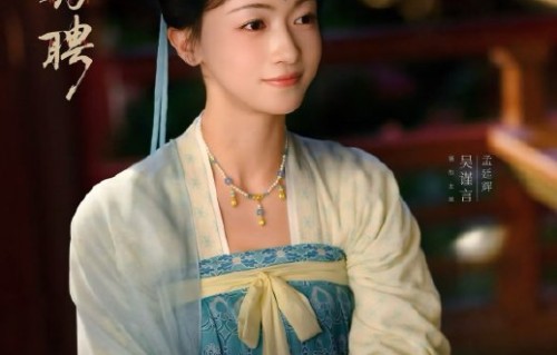 陈哲远、吴谨言主演的《御廷谣》什么时候杀青？