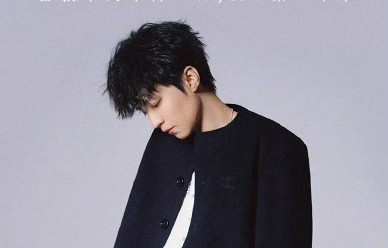 王俊凯作词作曲真相终于水落石出！