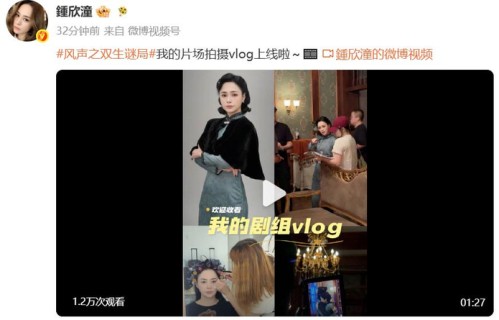 “阿娇”钟欣潼回应拍短剧|风声之双生谜局|蔡卓妍|sa娇|狂飙|民国短剧