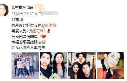 庾澄庆17年后再唱《情非得已》,沈月王鹤棣没听完就偷偷牵手了