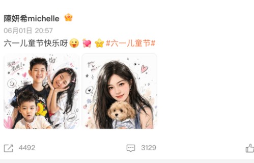 陈妍希六一晒儿子高清正面照,9岁“小星星”眉眼复刻陈晓,网友:体面育儿观|母子|情人节|童年